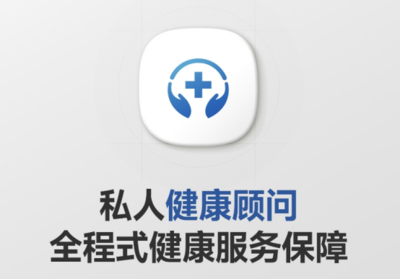 燕莢一對一健康顧問服務 讓健康管理更專業